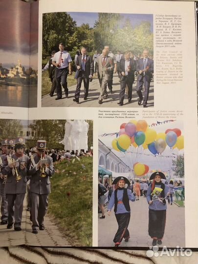 Ростов Великий: 1150-летию посвящается