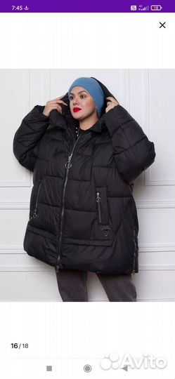Куртка зимняя женская 66 размер