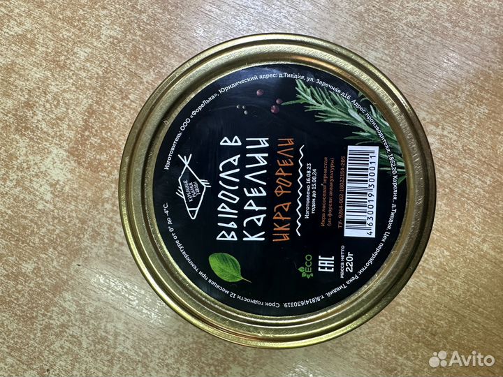 Красная икра оптом