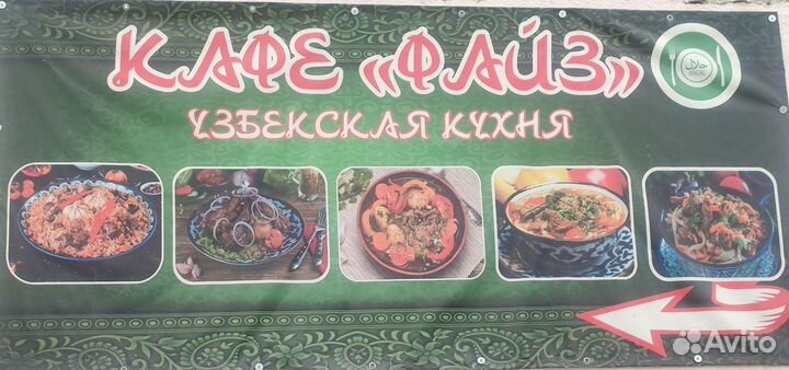 Вакансия посудомойщица