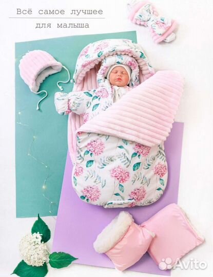 Комбенизон для новорожденного