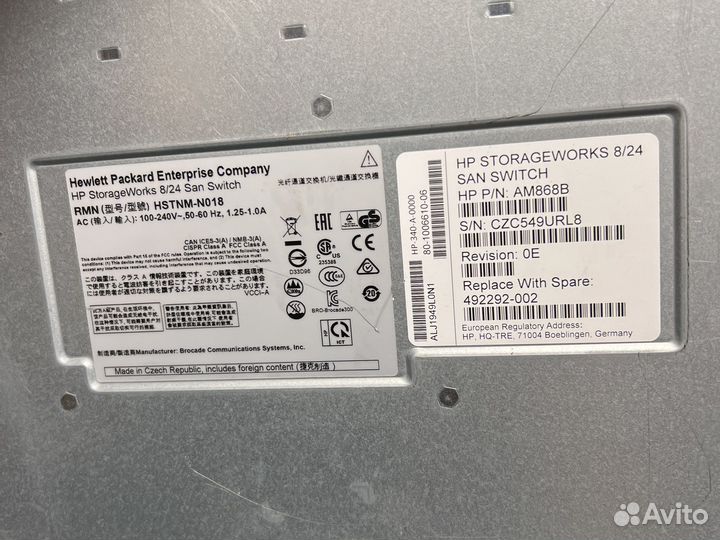 HP storageWorks 8/24 san switch