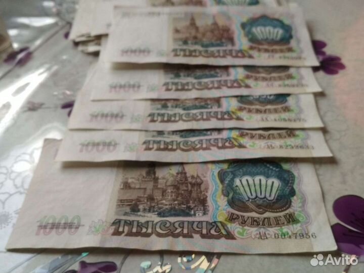 Деньги ссср.1000руб 1991,92г