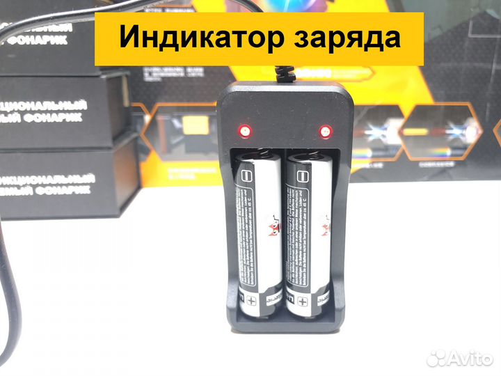 Зарядное устройство для литий-ионных аккумуляторов