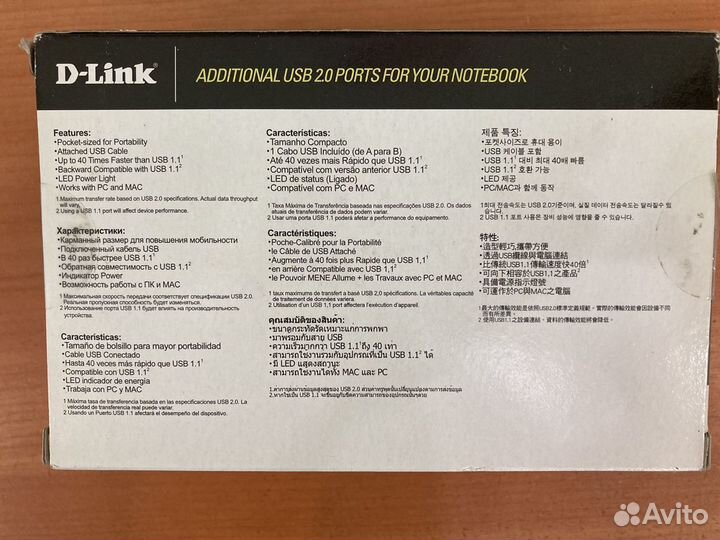 Концентратор D-link. 4-port USB 2.0 pocket HUB