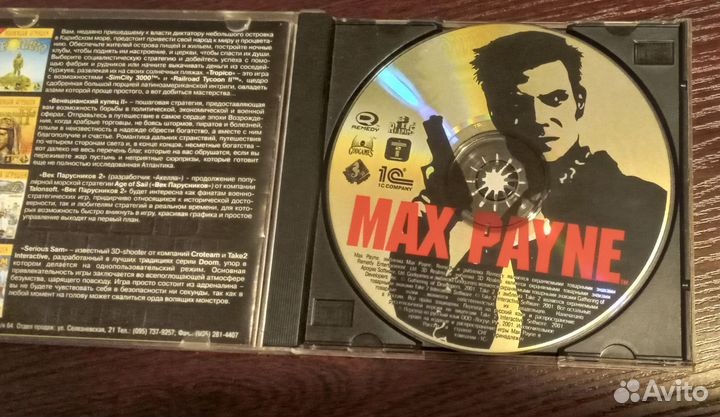 Игры для пк Mafia 2 и Max Payne