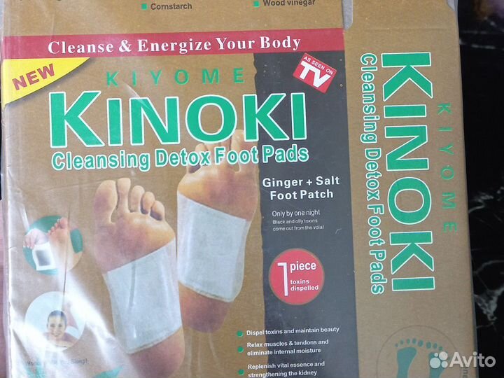 Пластырь для ног лечащий