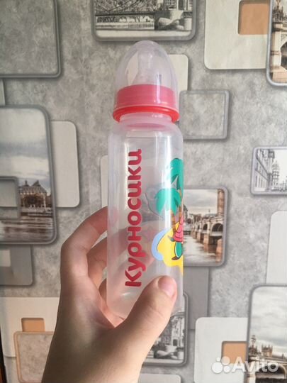 Бутылочка курносик