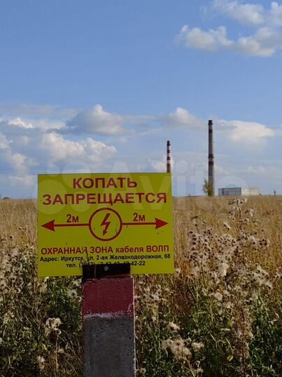 Участок 4 га (СНТ, ДНП)