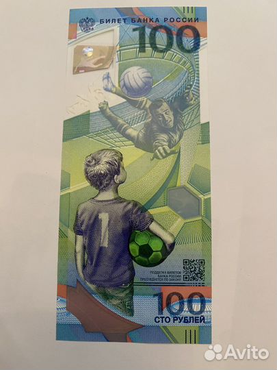 Купюра с чм