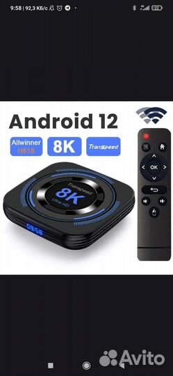 SMART tv приставка Transspeed 8K