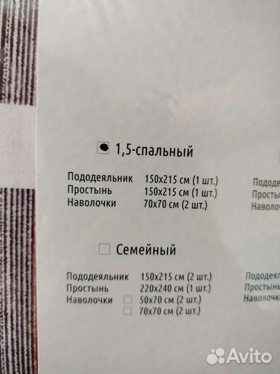 Постельное белье сатин премиум 1.5ка