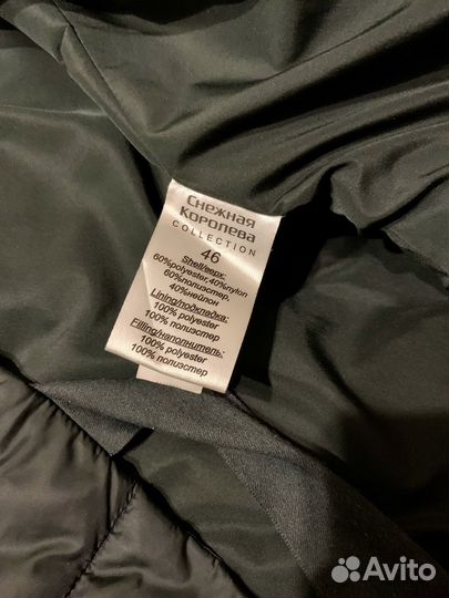 Куртка женская