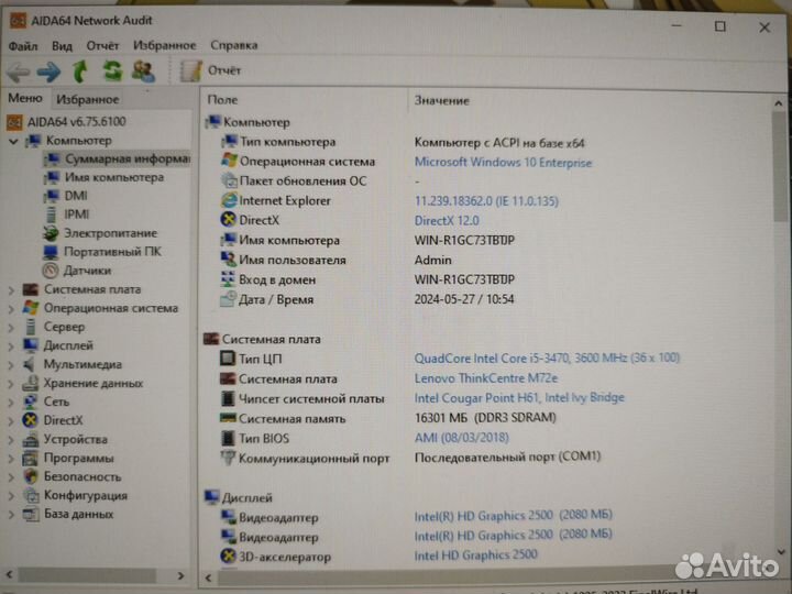 Комп Intel Core i5-3470 3.6Ghz