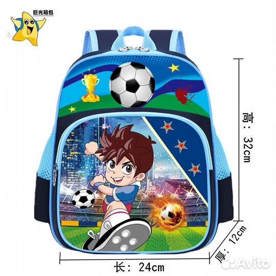 Рюкзак школьный ранец детский новый