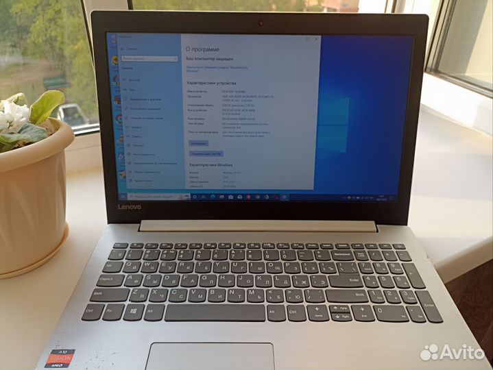 Ноутбук Lenovo IdeaPad 320 15ABR