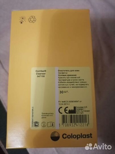 Очиститель для кожи салфетки