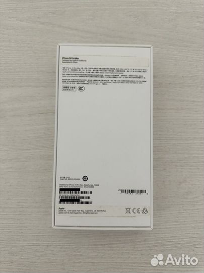 iPhone 14 Pro Max, 128 ГБ