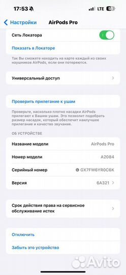 Наушники Apple Airpods pro with MagSafe Оригинал