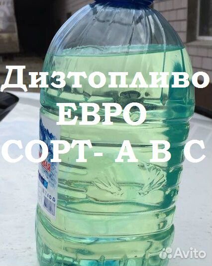 Дизельное топливо (D) класс-3 (вид - 3)