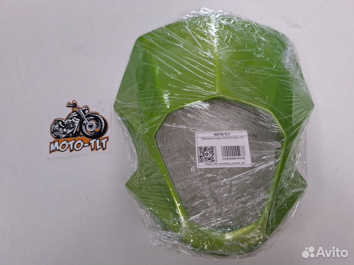 Облицовка фары Racer Panther 200-250 зеленая