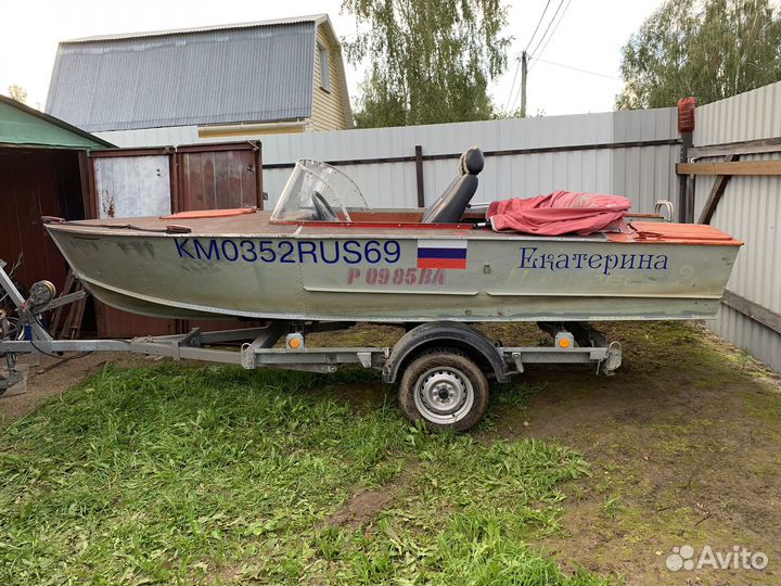 Прогресс 2-м