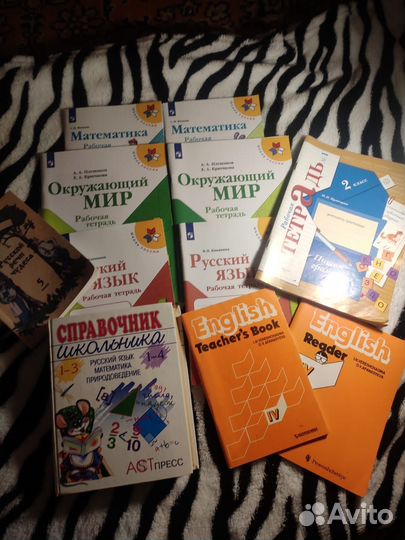 Учебники по математике 4 класс