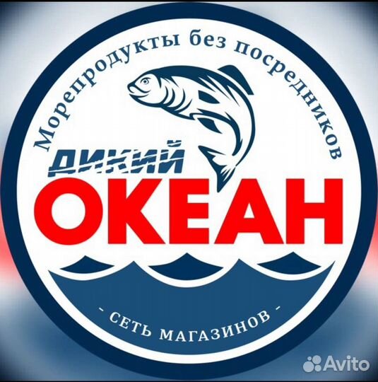 Продавец продовольственных товаров