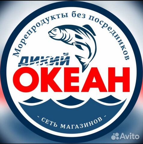 Продавец продовольственных товаров