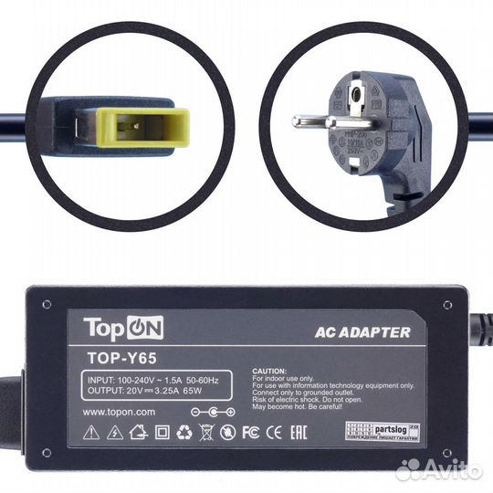 Блок питания TOP-Y65 для Lenovo 20V 3.25A прямоуго