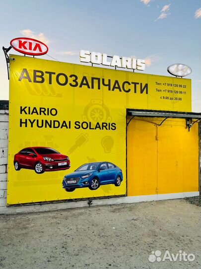 Датчик давления кондиционера Rio Solaris c 2017