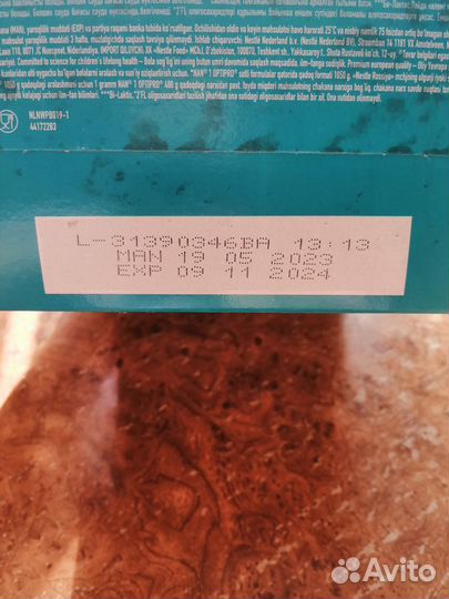 Детское питание смесь NAN 1