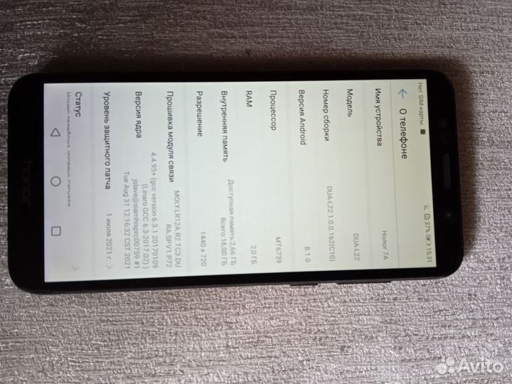 Телефон honor 7a