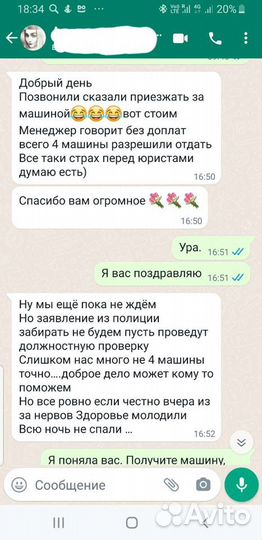 Юрист по делам с Автосалонами и сто. Звоните