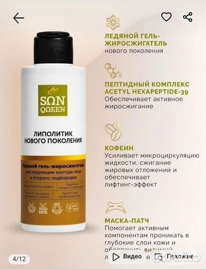 Уходовая косметика для лица пакетом