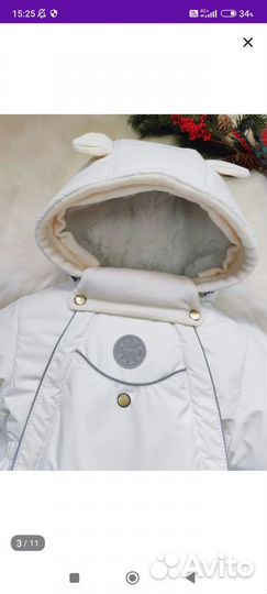 Комбинезон