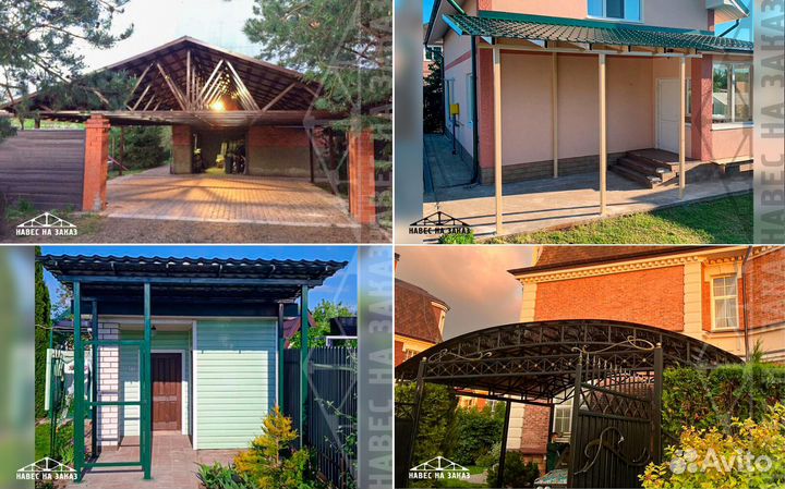 Навесы Hi-tech