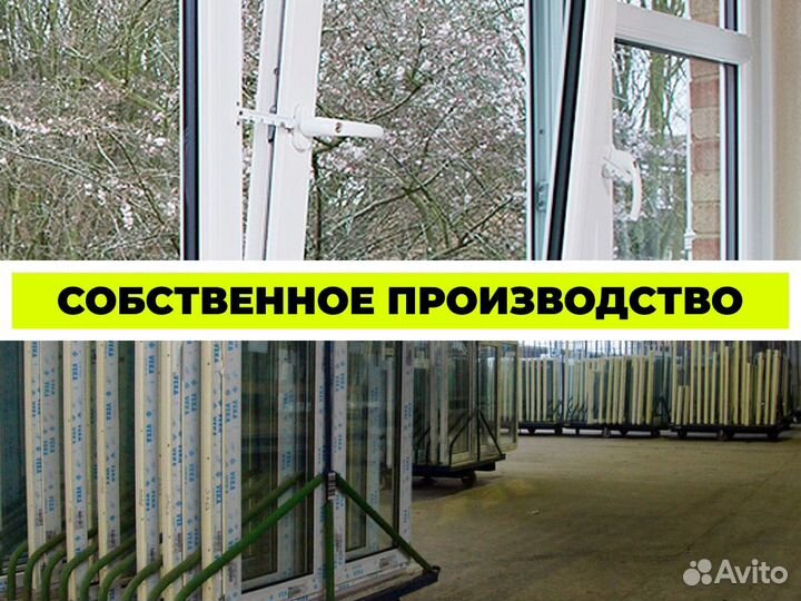 Окна пвх в рассрочку