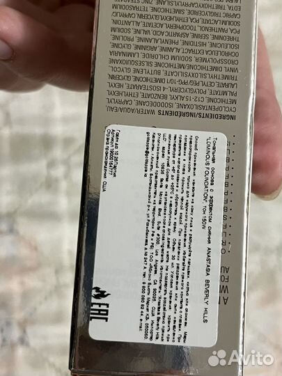 Тональное средство Anastasia Beverly Hills