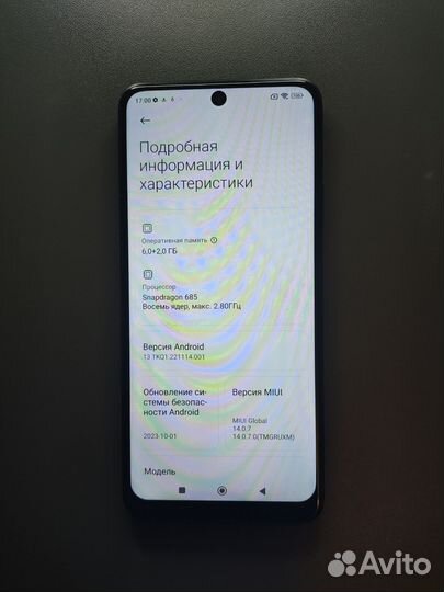 Xiaomi Redmi Note 12, 8/128 ГБ