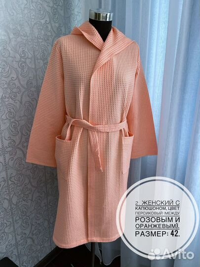 Халат женский Cleanelly 42,44,46,48,50 р-р (новые)