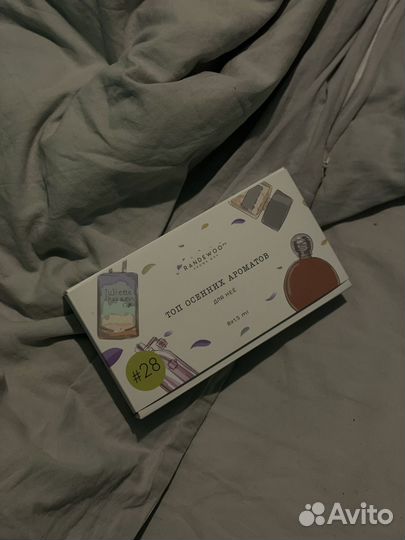 Арома бокс aroma box