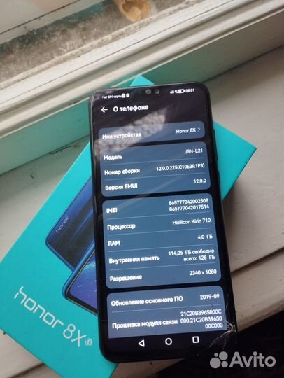 HONOR 8X, 4/128 ГБ