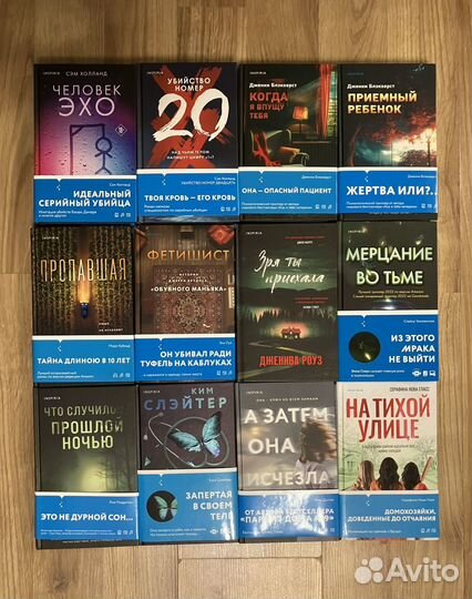 Книги Inspiria новые