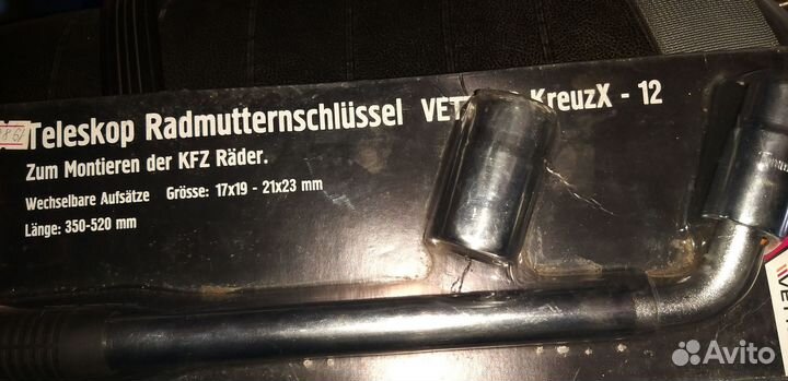 Ключ болонный телескопический