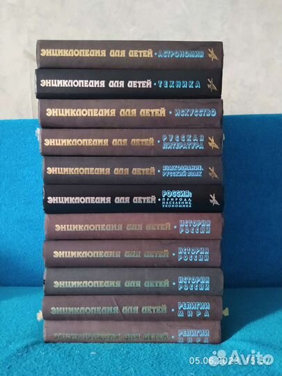 Книги для детей