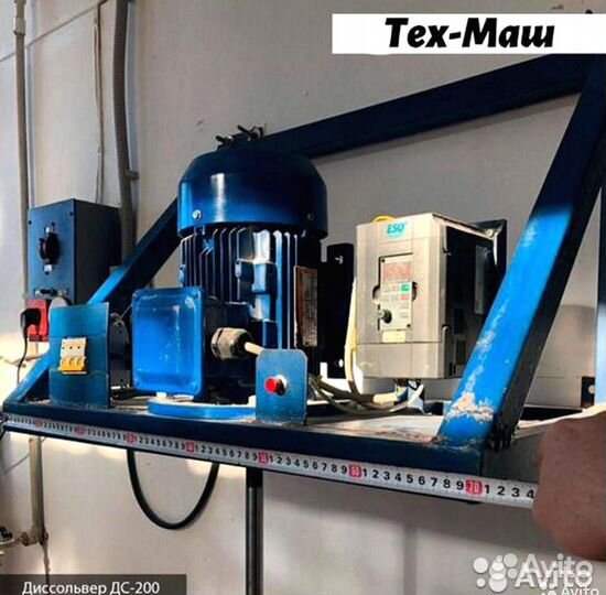 Диссольверы серии дс (без подъемного механизма)