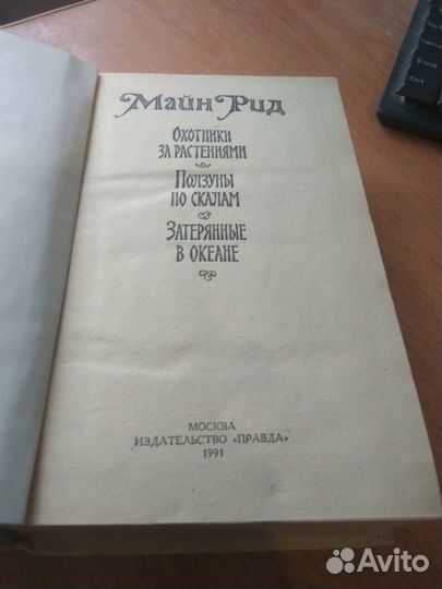Книги разных жанров