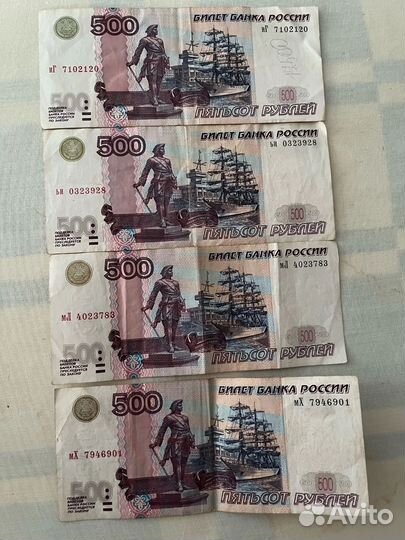 500 рублей с корабликом модификации 2004 года