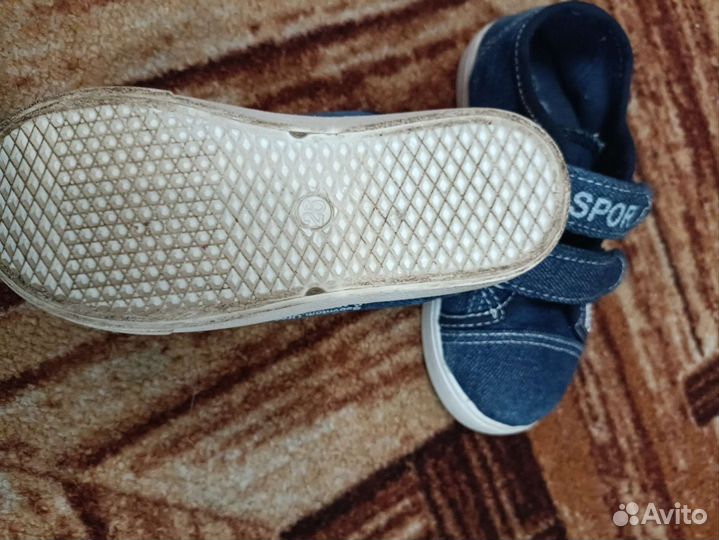 Кеды для мальчика